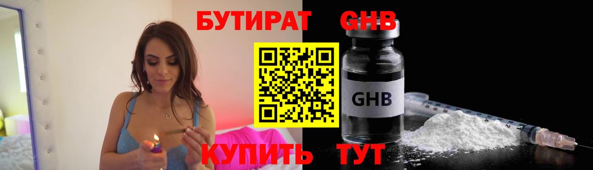 Меф МЯУ МЯУ  Лабытнанги  МЕФ   Марихуана  Вход с VPN  APVP СК   ГАШИШ  ГАШИШ  Cocaine  Лсд 25 