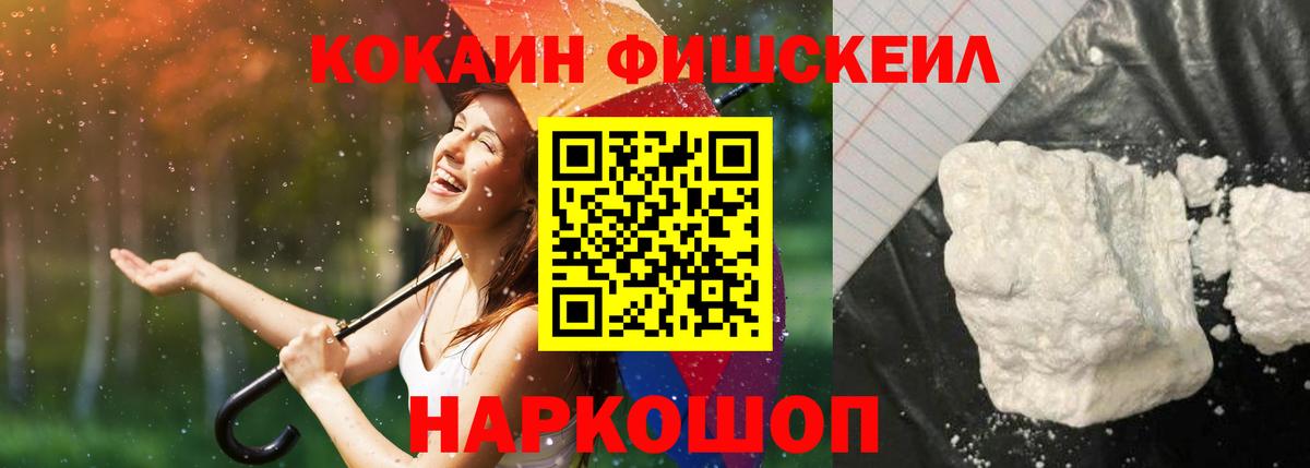 Кокаин Колумбийский Лабытнанги