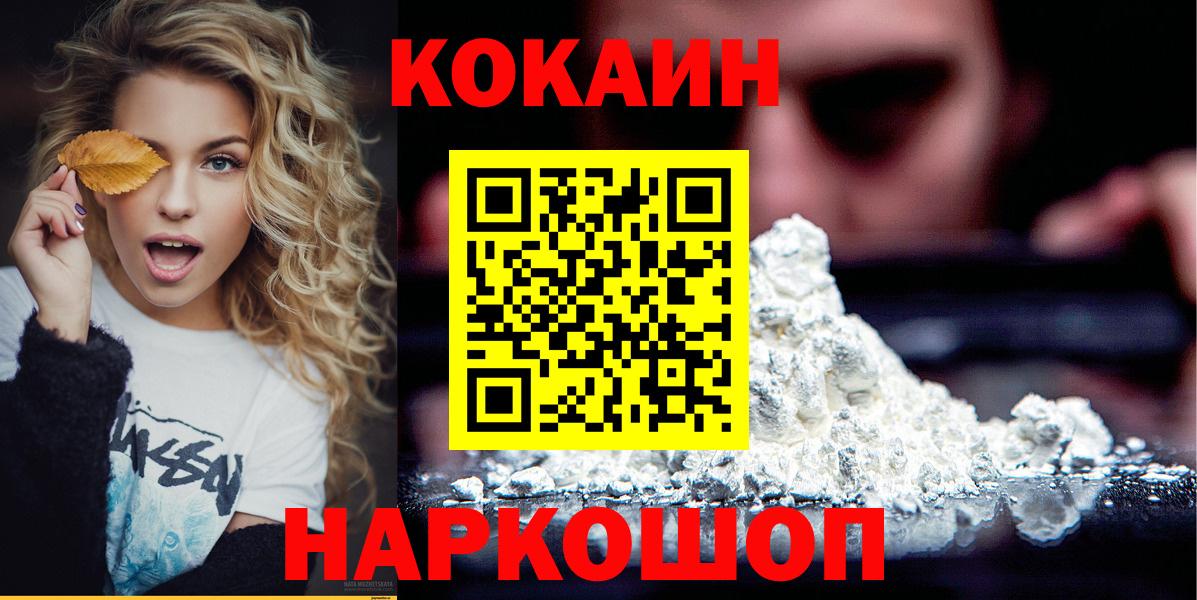 АМФЕТАМИН Лабытнанги