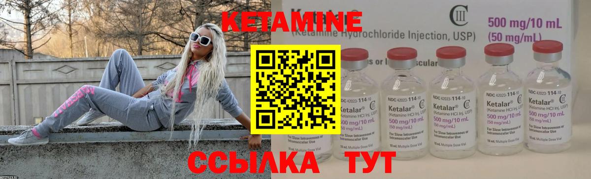Лабытнанги  КЕТАМИН VHQ  Вход с VPN  MEGA ТОР  КЕТАМИН ketamine 