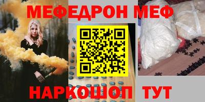 прущая мука Ирбит