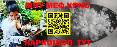 мефедрон Ипатово
