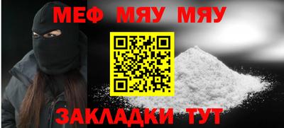 мефедрон Ипатово