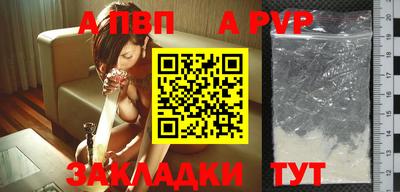 альфа пвп VHQ Изобильный