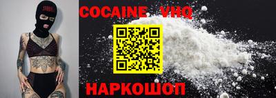 мефедрон Ипатово