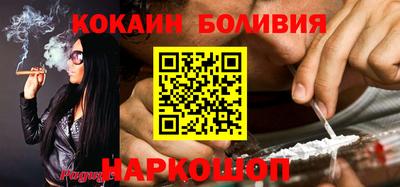альфа пвп Янаул