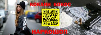 мефедрон Ипатово