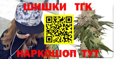 мефедрон Ипатово