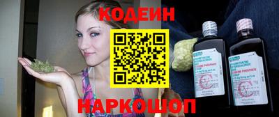 мефедрон Ипатово