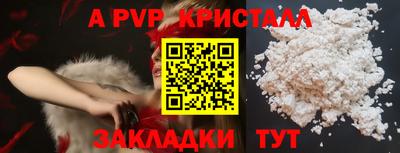 прущая мука Ирбит