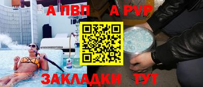 мефедрон Ипатово