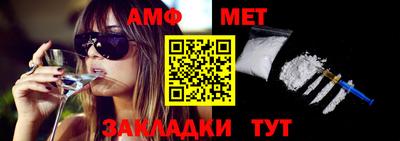альфа пвп VHQ Изобильный