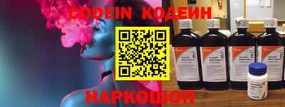 мефедрон Ипатово