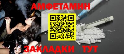 альфа пвп VHQ Изобильный
