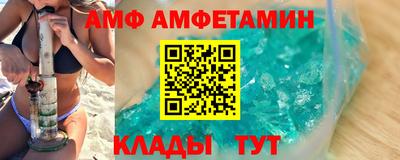 мефедрон Ипатово