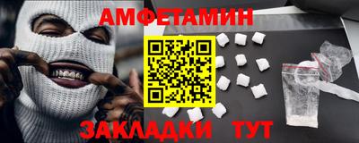мефедрон Ипатово