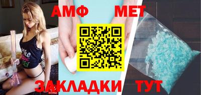 альфа пвп VHQ Изобильный
