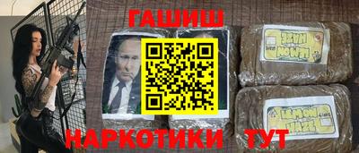мефедрон Ипатово