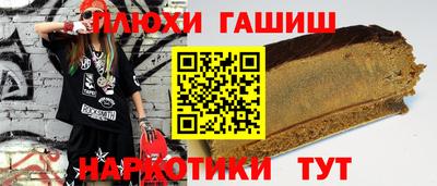 мефедрон Ипатово