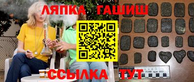 марки nbome Ярцево