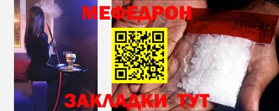 прущая мука Ирбит