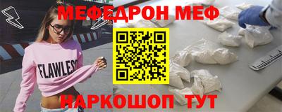 прущая мука Ирбит