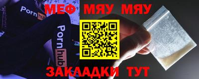 мефедрон Ипатово