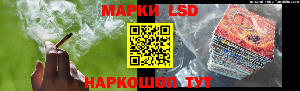 Лсд 25 экстази кислота Лабытнанги
