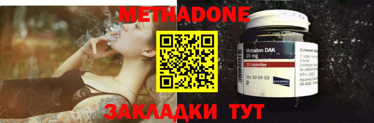 Лабытнанги  МЕТАДОН VHQ  МЕТАДОН мёд  ссылка на мегу как войти  Вход с VPN 