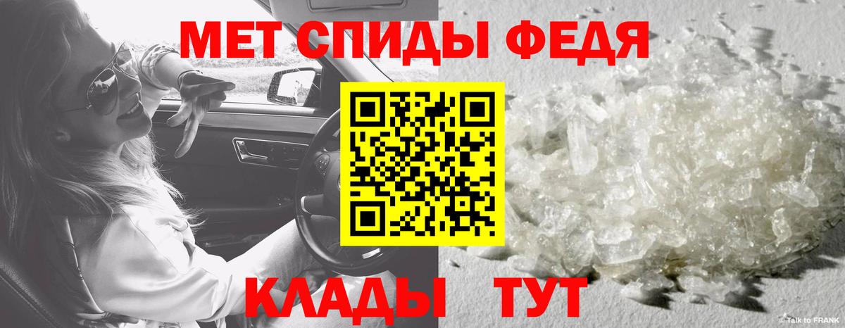 МЕТАМФЕТАМИН  Вход с VPN  МЕТАМФЕТАМИН Декстрометамфетамин 99.9%  Лабытнанги  МЕТАМФЕТАМИН Декстрометамфетамин 99.9% 