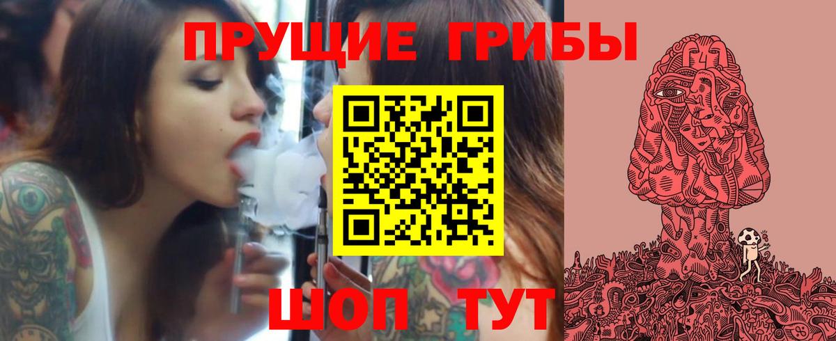 Псилоцибиновые грибы мицелий  Вход с VPN  Лабытнанги 