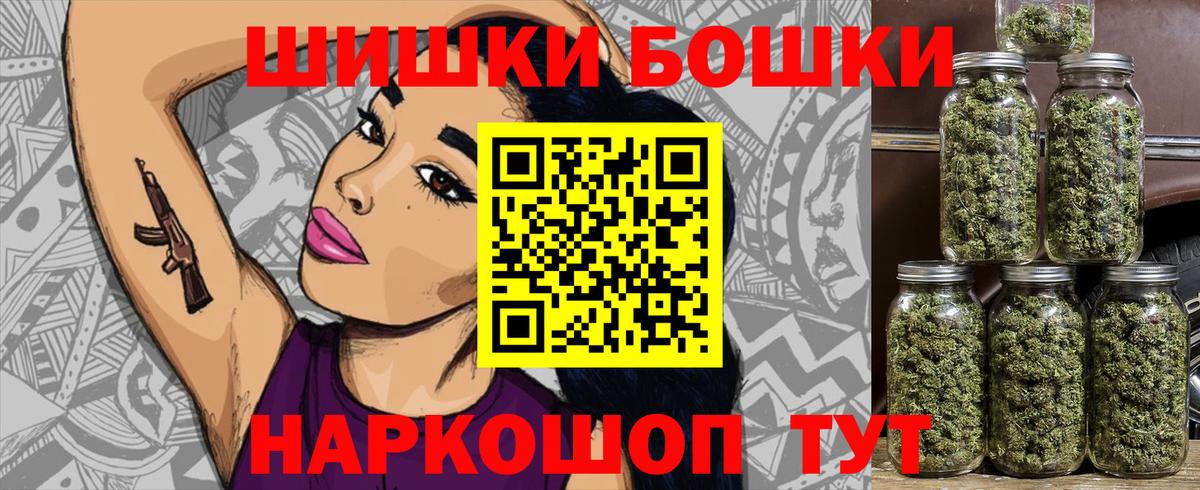 Каннабис ГИДРОПОН  Вход с VPN  Лабытнанги  Конопля MAZAR  Каннабис THC 21%  Бошки марихуана сатива 